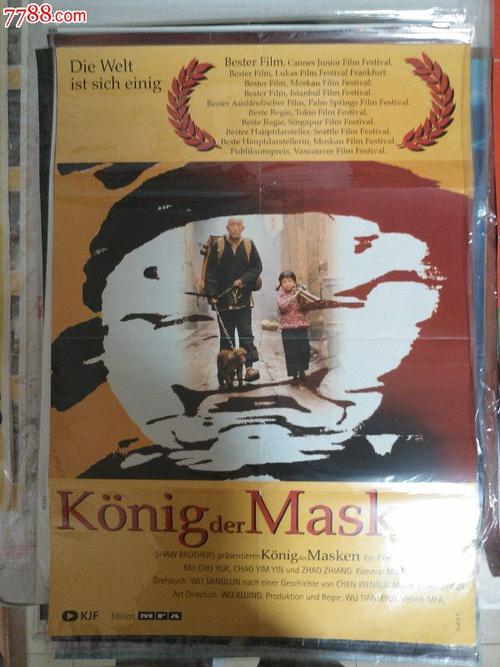 美国idea的意义